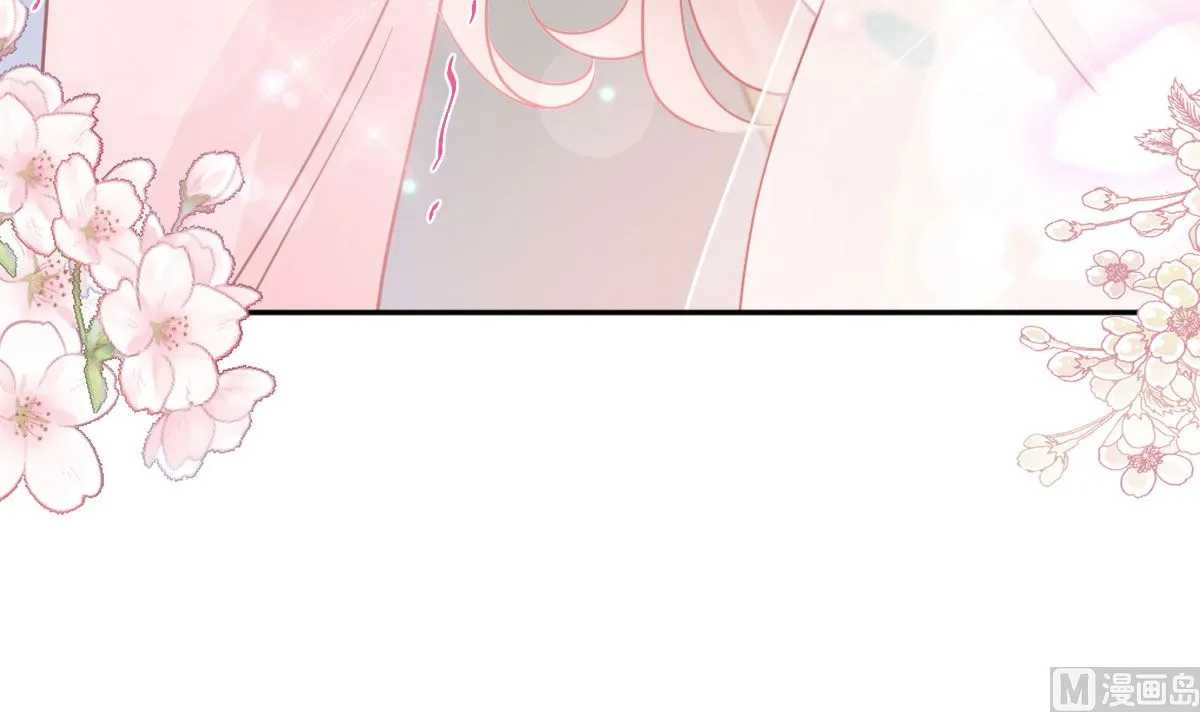 第272话狠狠抱紧我 第48页
