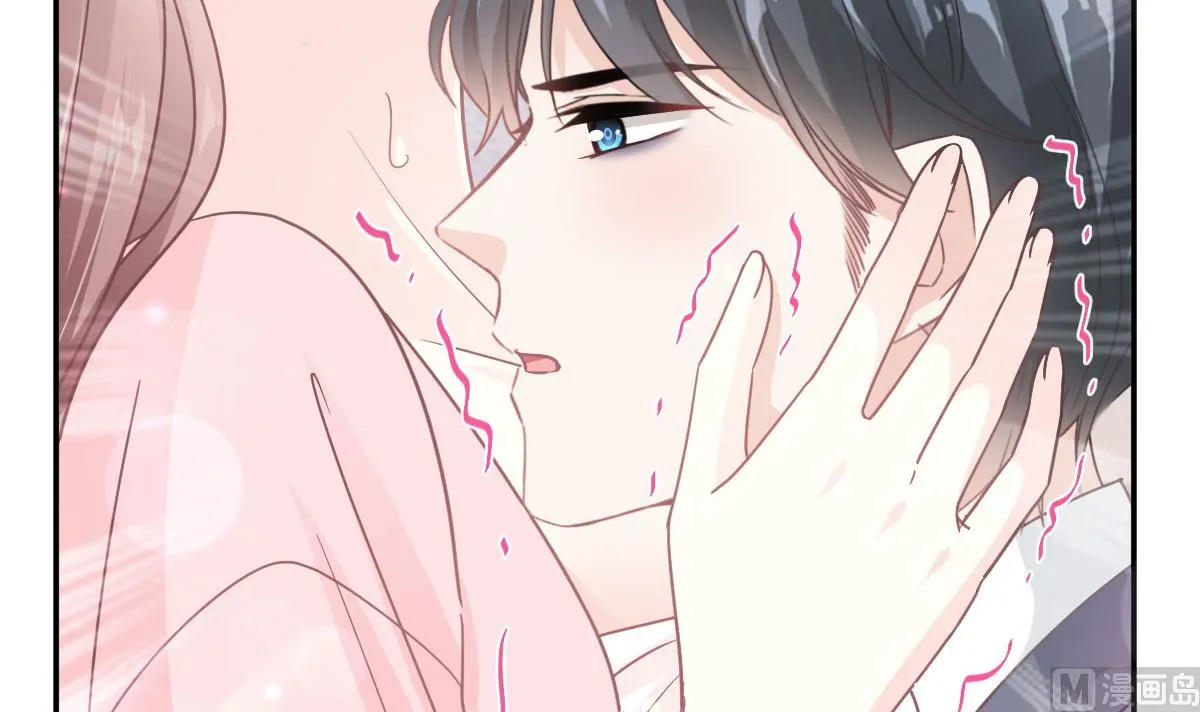 第272话狠狠抱紧我 第57页