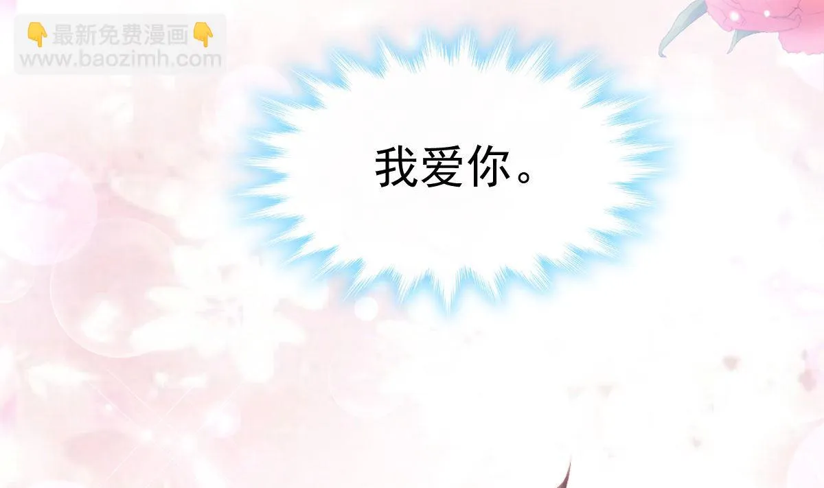 第272话狠狠抱紧我 第64页