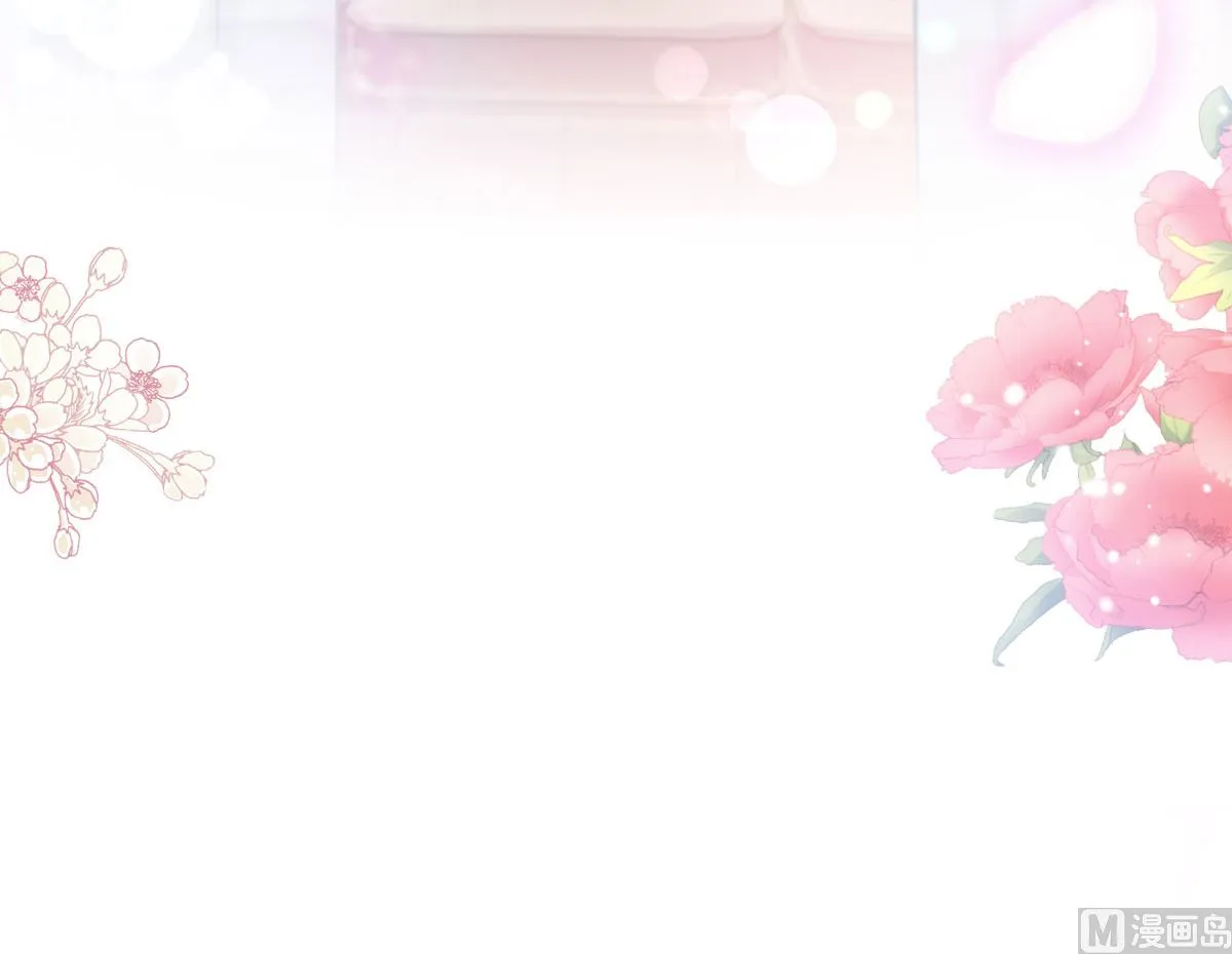 第272话狠狠抱紧我 第69页