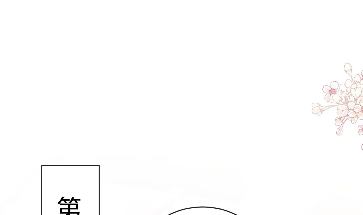 第272话狠狠抱紧我 第70页
