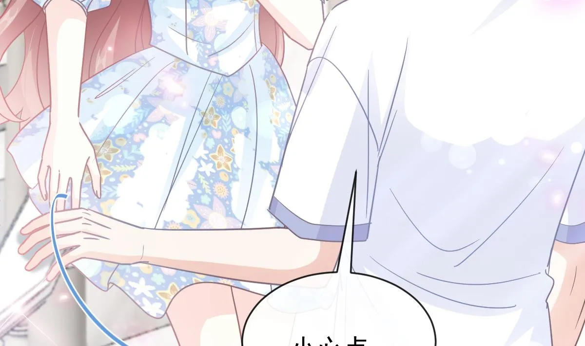 第272话狠狠抱紧我 第73页