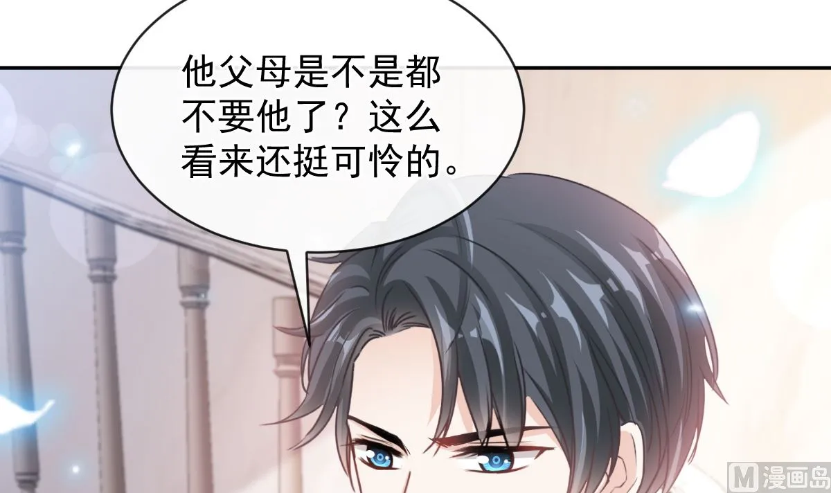 第272话狠狠抱紧我 第84页