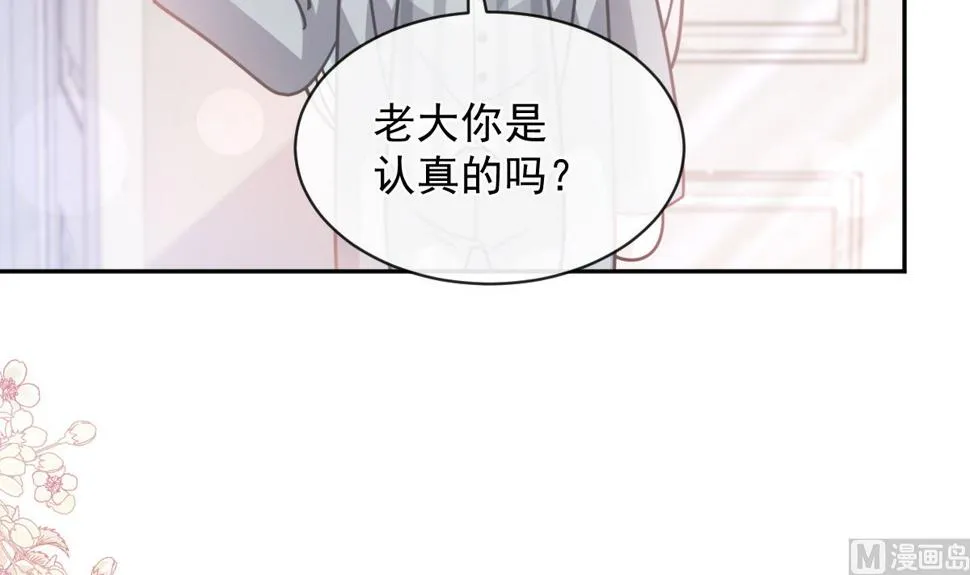 第272话狠狠抱紧我 第93页