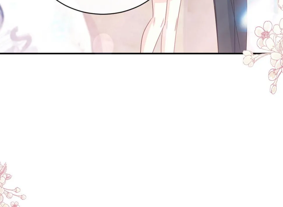 第272话狠狠抱紧我 第97页