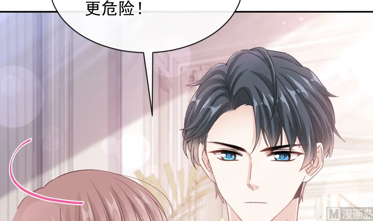 第272话狠狠抱紧我 第102页