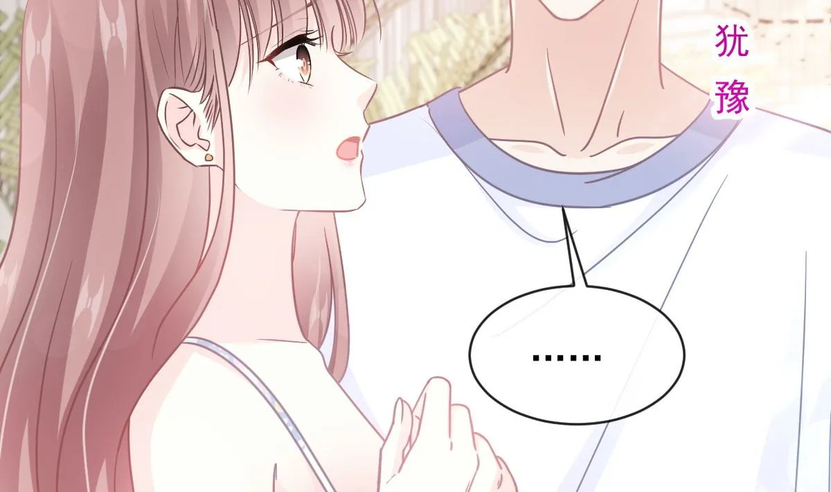 第272话狠狠抱紧我 第103页