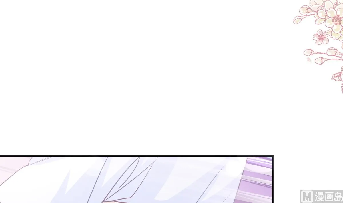 第272话狠狠抱紧我 第108页