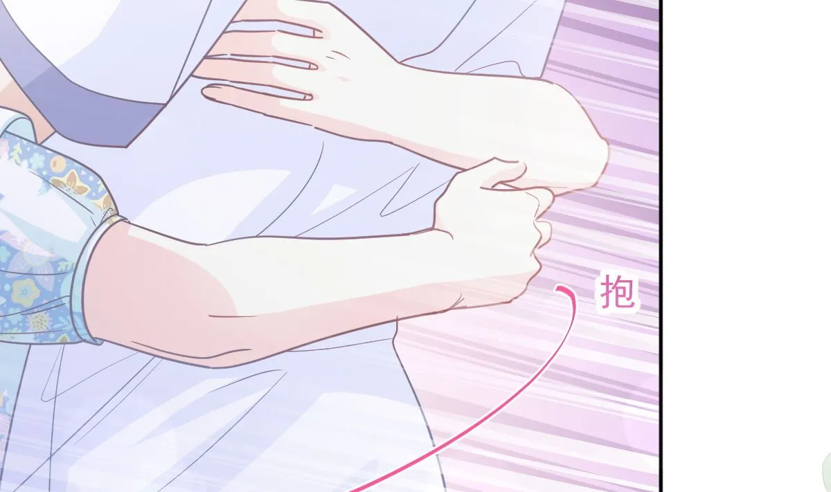 第272话狠狠抱紧我 第109页