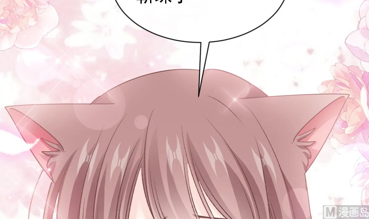 第272话狠狠抱紧我 第111页