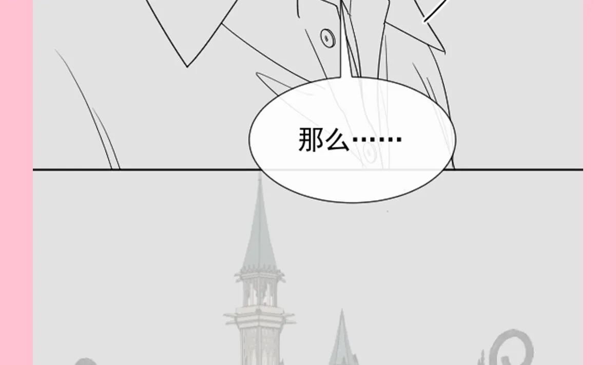 第272话狠狠抱紧我 第118页