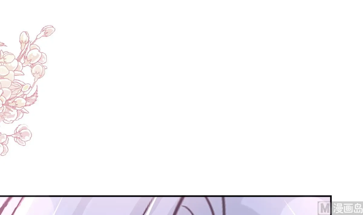 第271话重逢 第9页