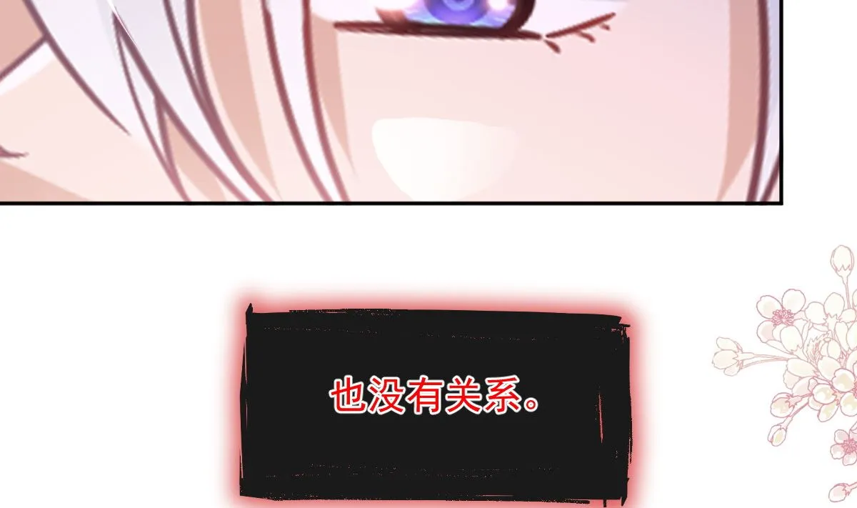 第271话重逢 第11页