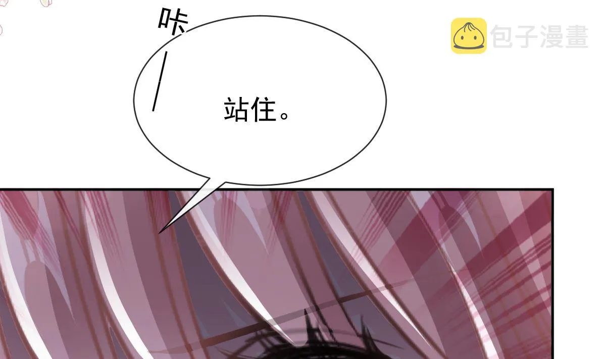 第271话重逢 第14页