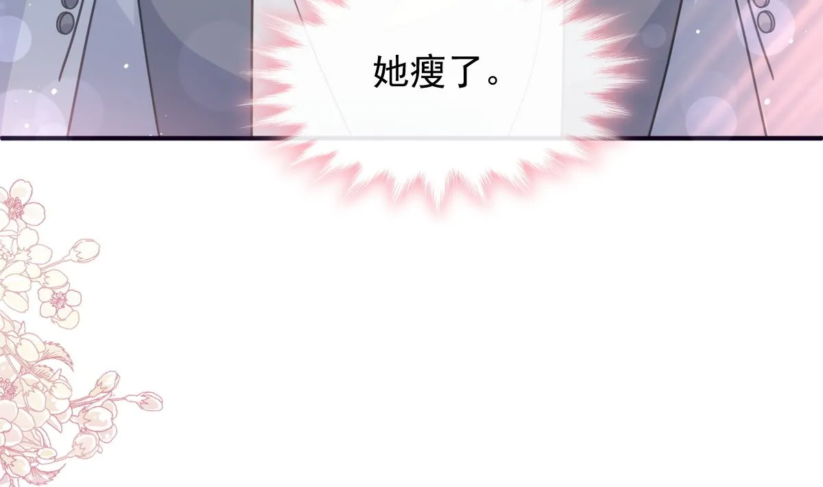 第271话重逢 第31页
