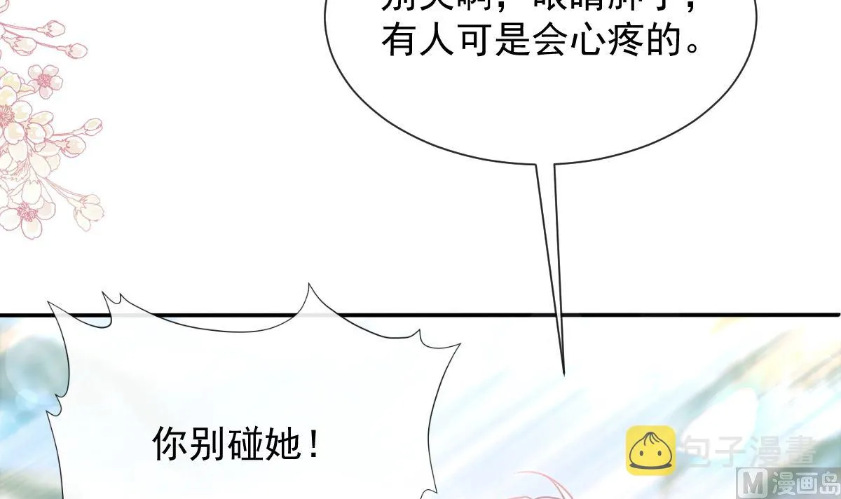 第271话重逢 第36页
