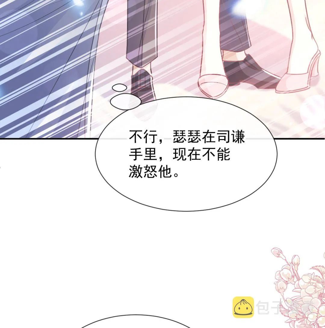 第271话重逢 第40页