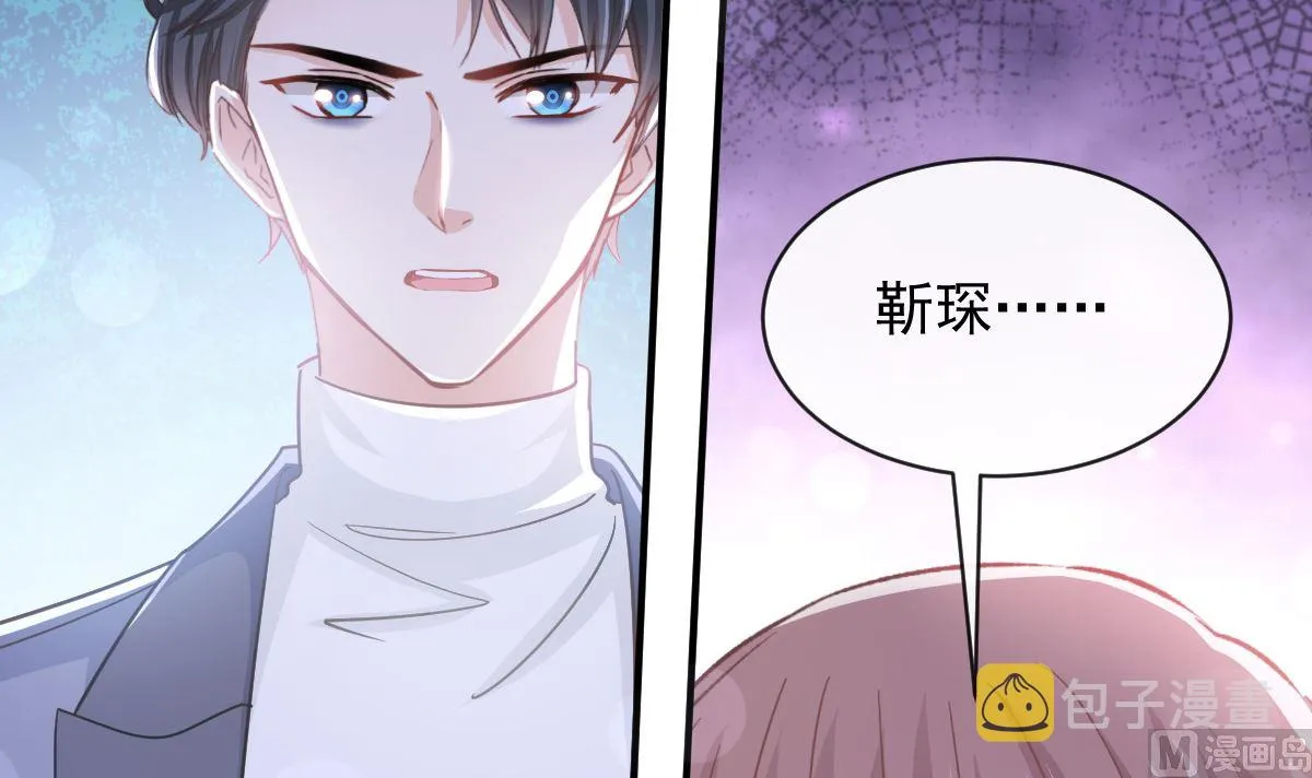 第271话重逢 第48页