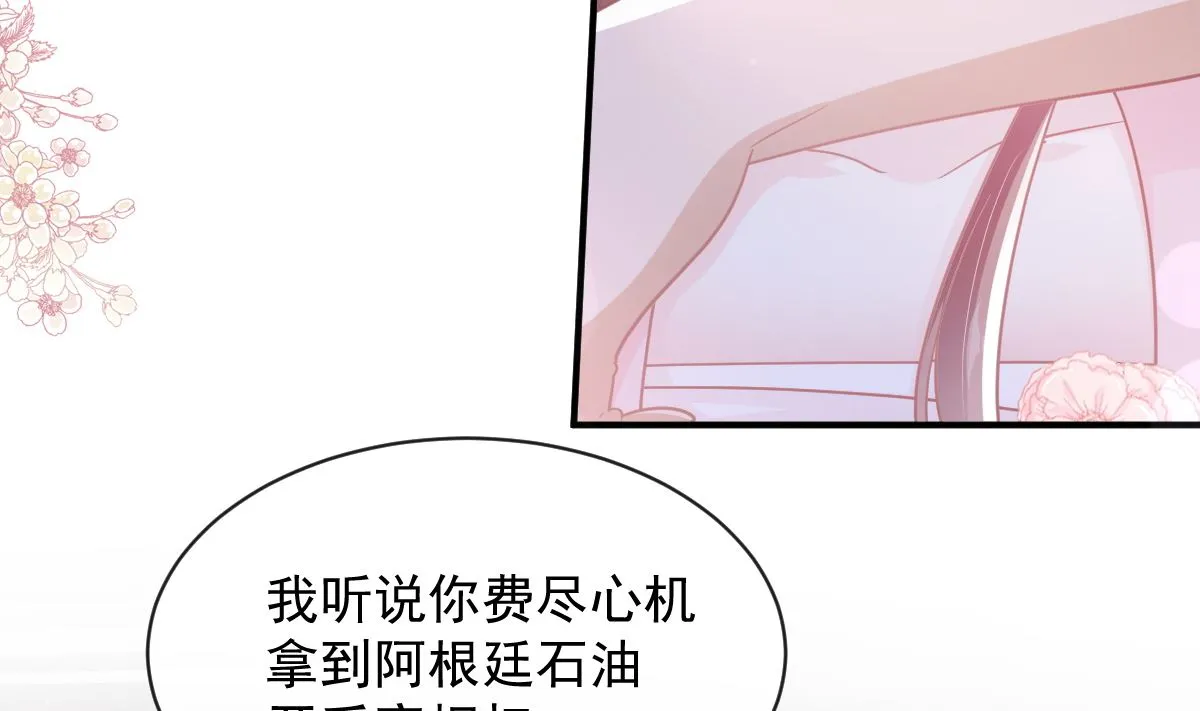 第271话重逢 第50页