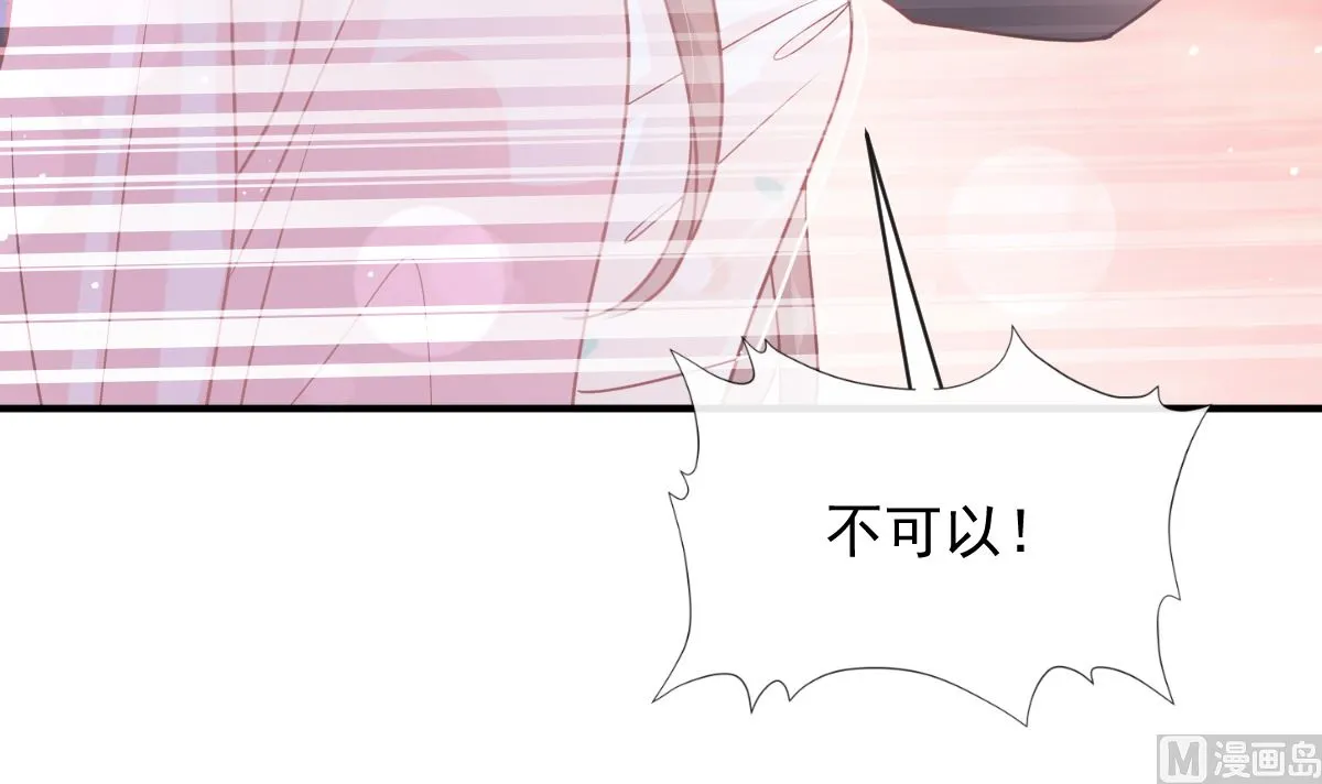 第271话重逢 第54页
