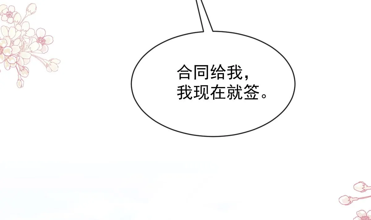 第271话重逢 第58页