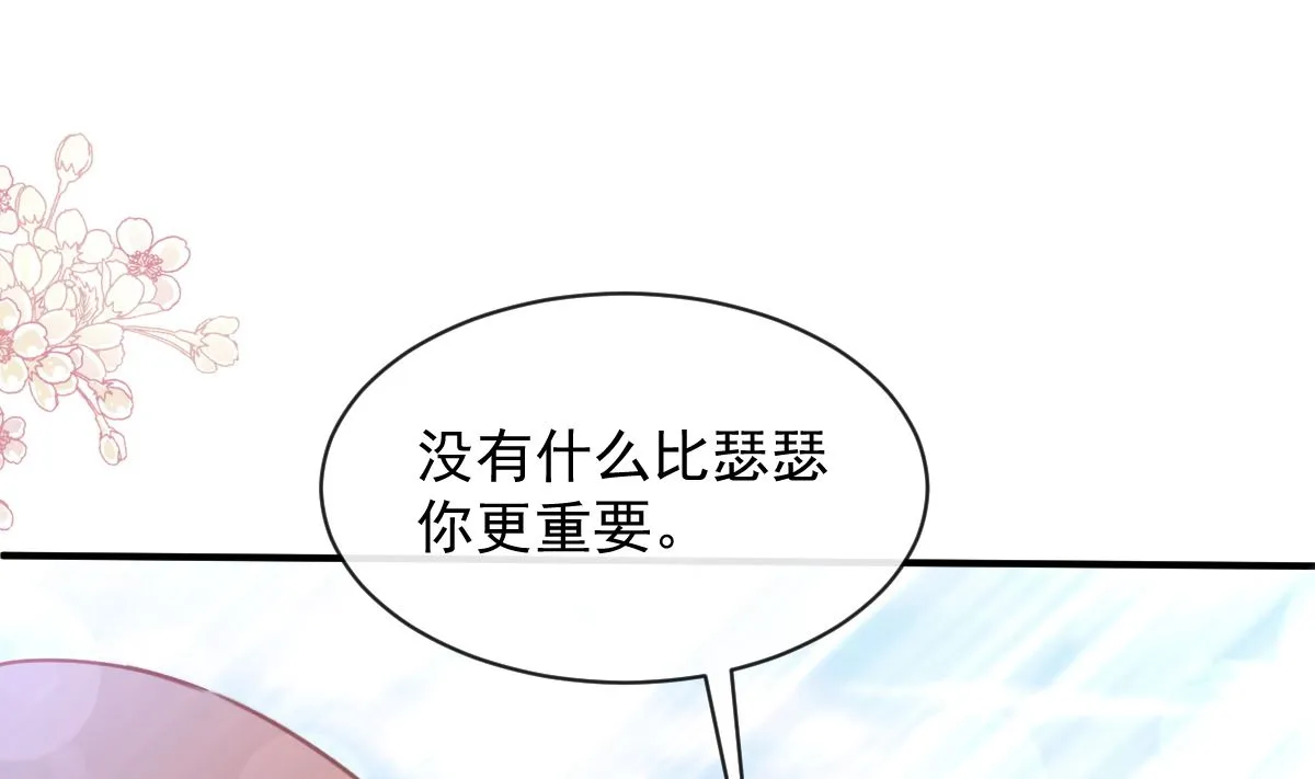 第271话重逢 第64页