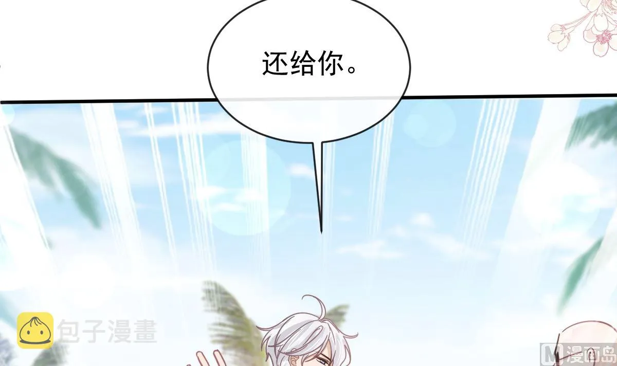 第271话重逢 第72页