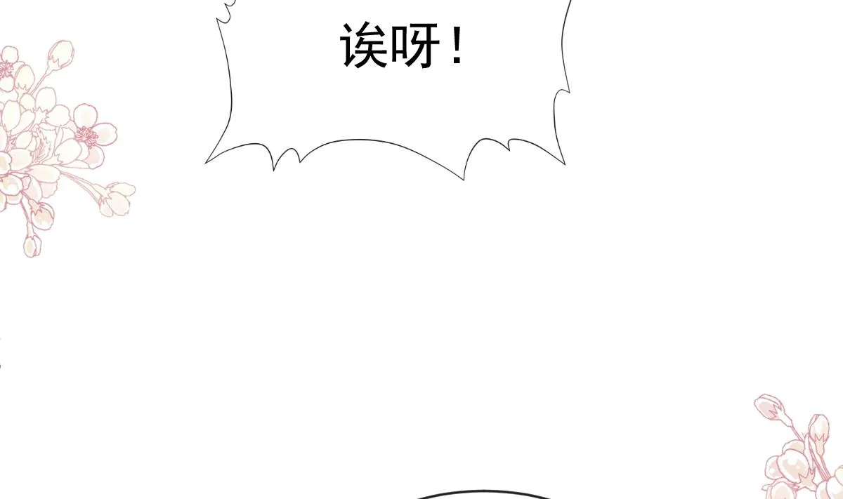 第271话重逢 第77页