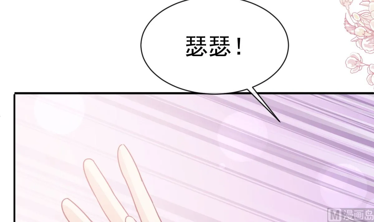 第271话重逢 第78页