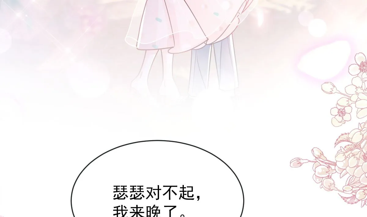 第271话重逢 第94页