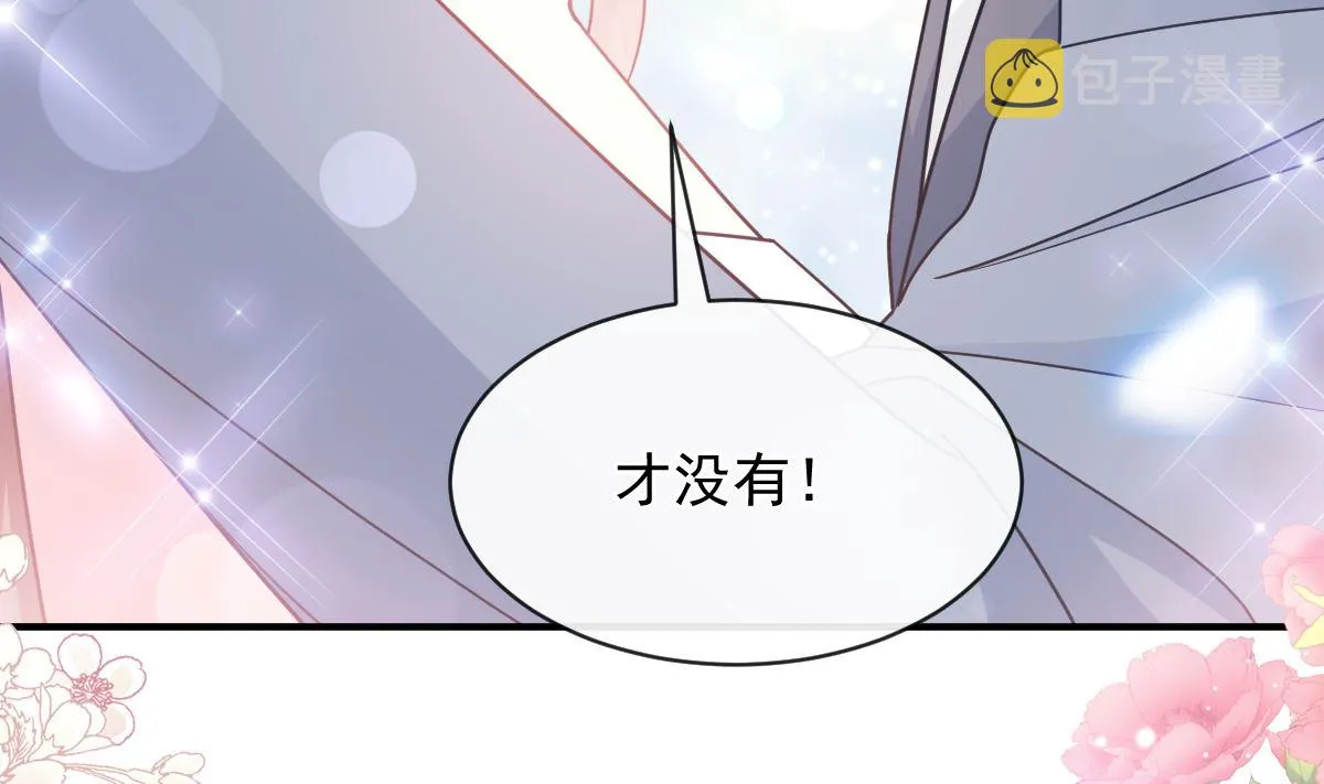 第271话重逢 第98页