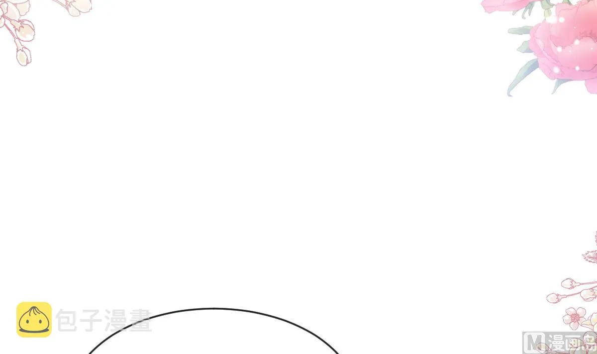 第271话重逢 第99页