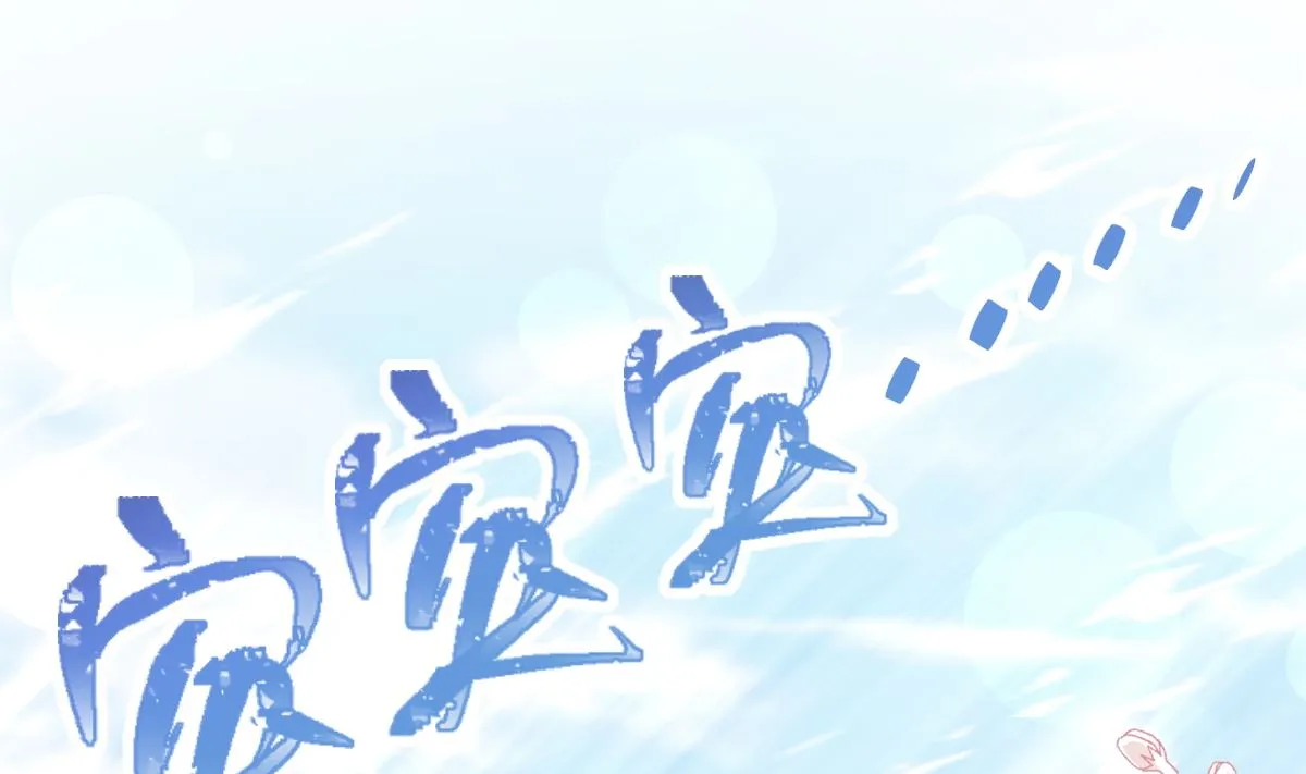 第271话重逢 第104页