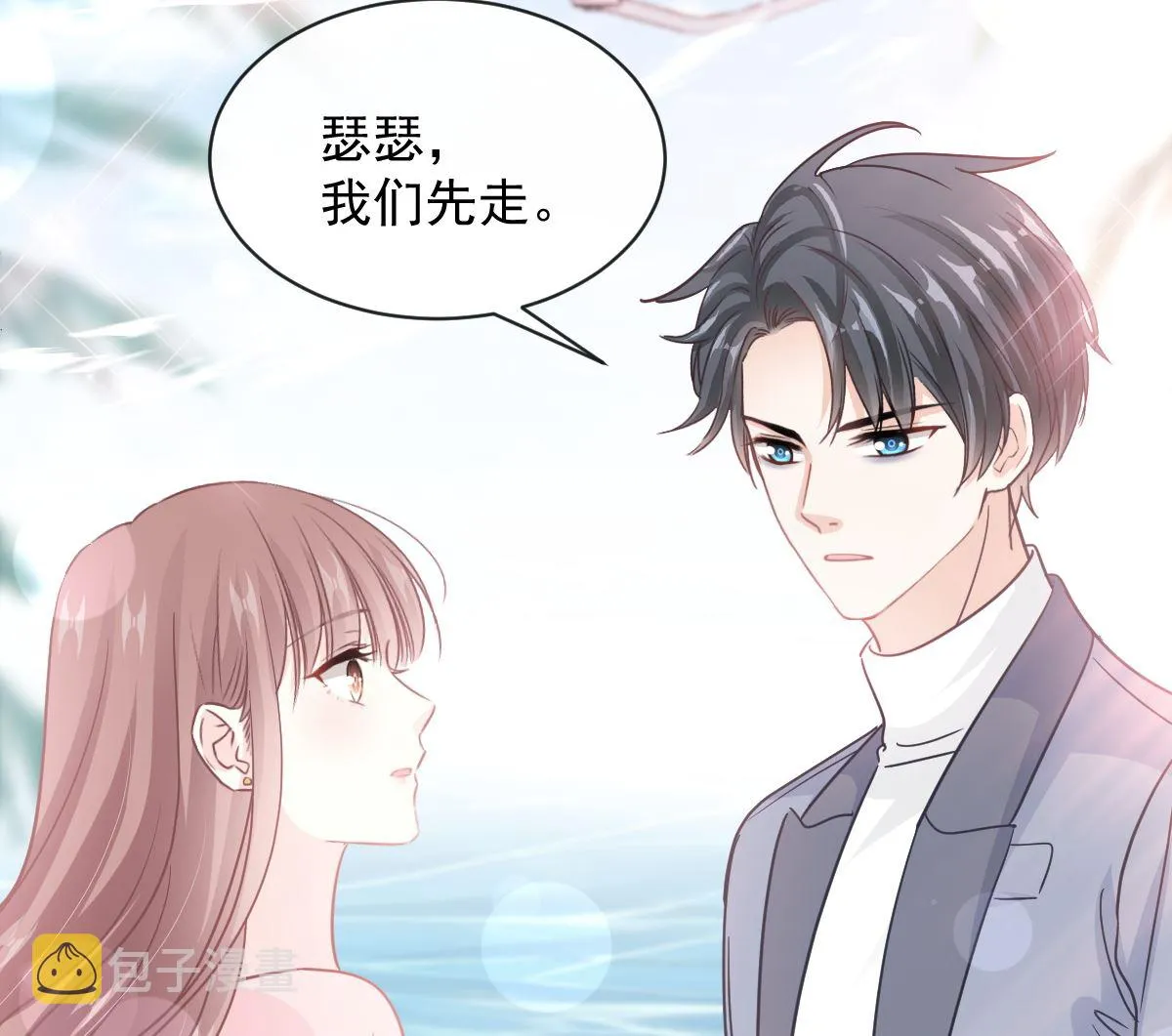 第271话重逢 第107页