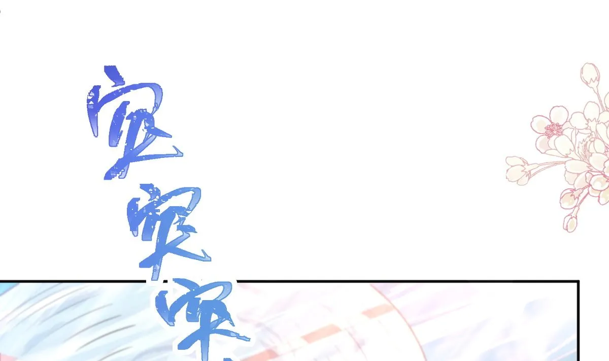 第271话重逢 第109页