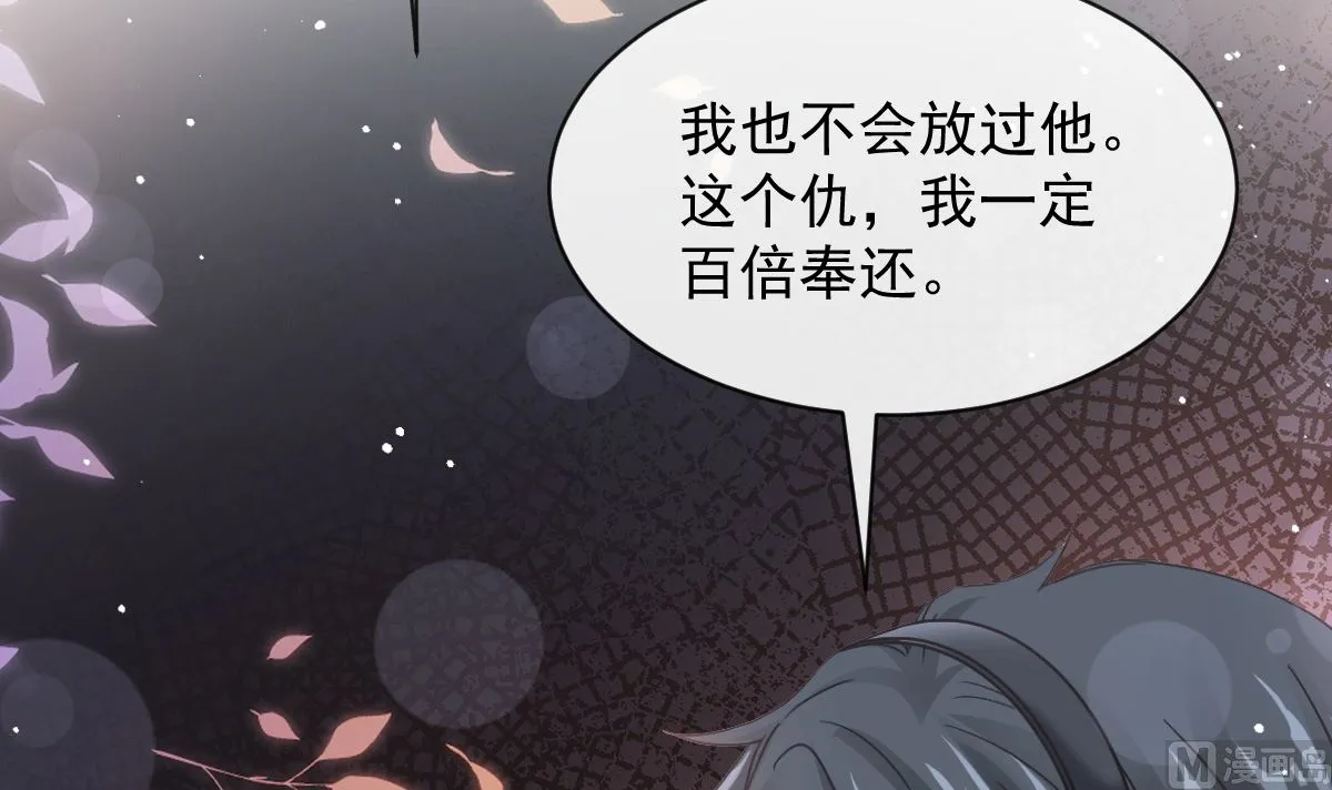 第271话重逢 第117页