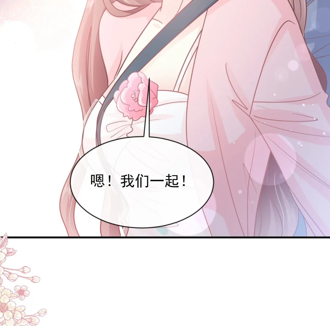 第271话重逢 第119页