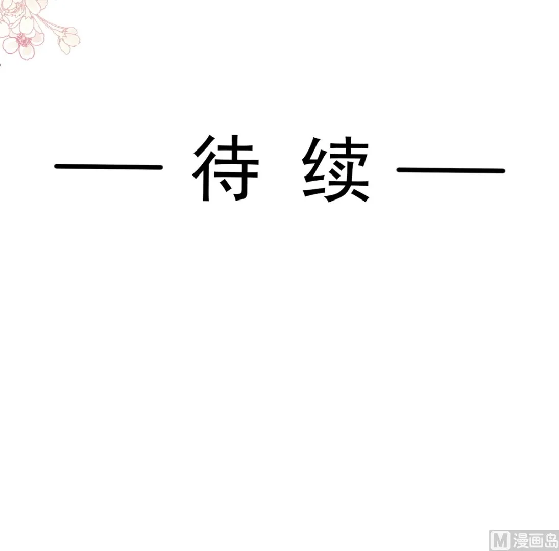 第271话重逢 第120页