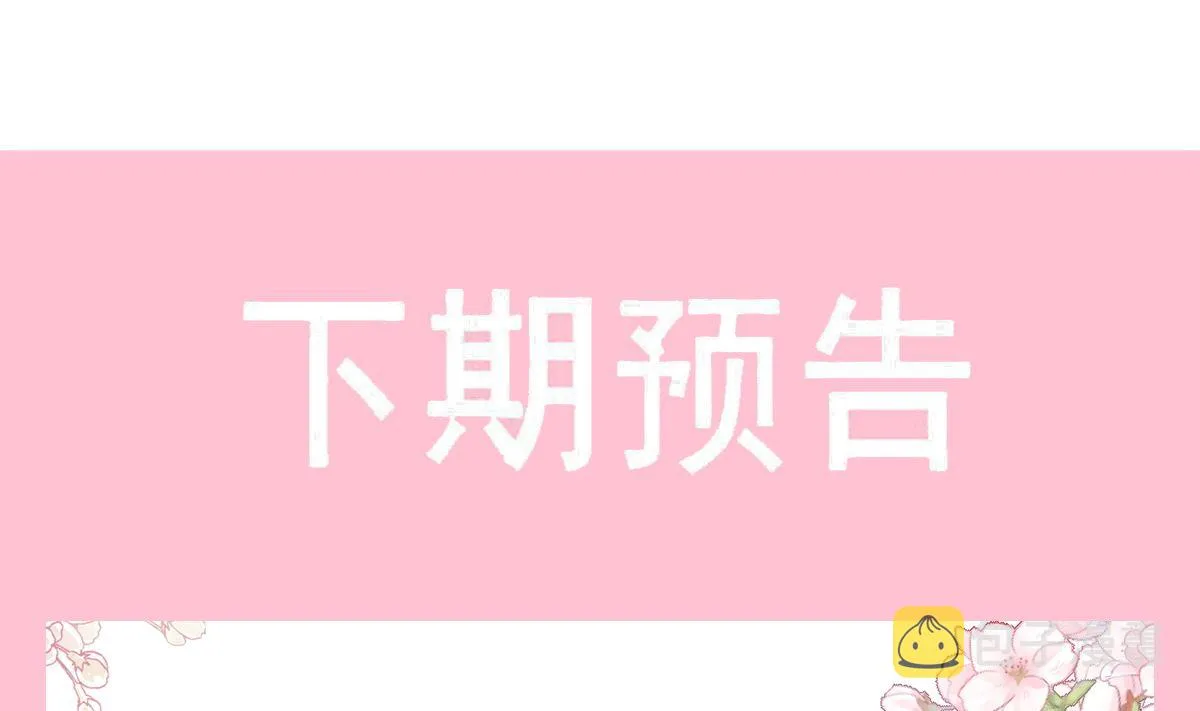 第271话重逢 第121页