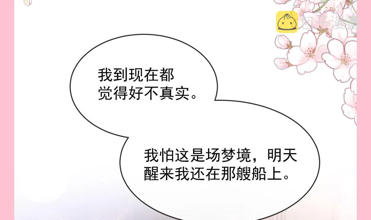 第271话重逢 第122页