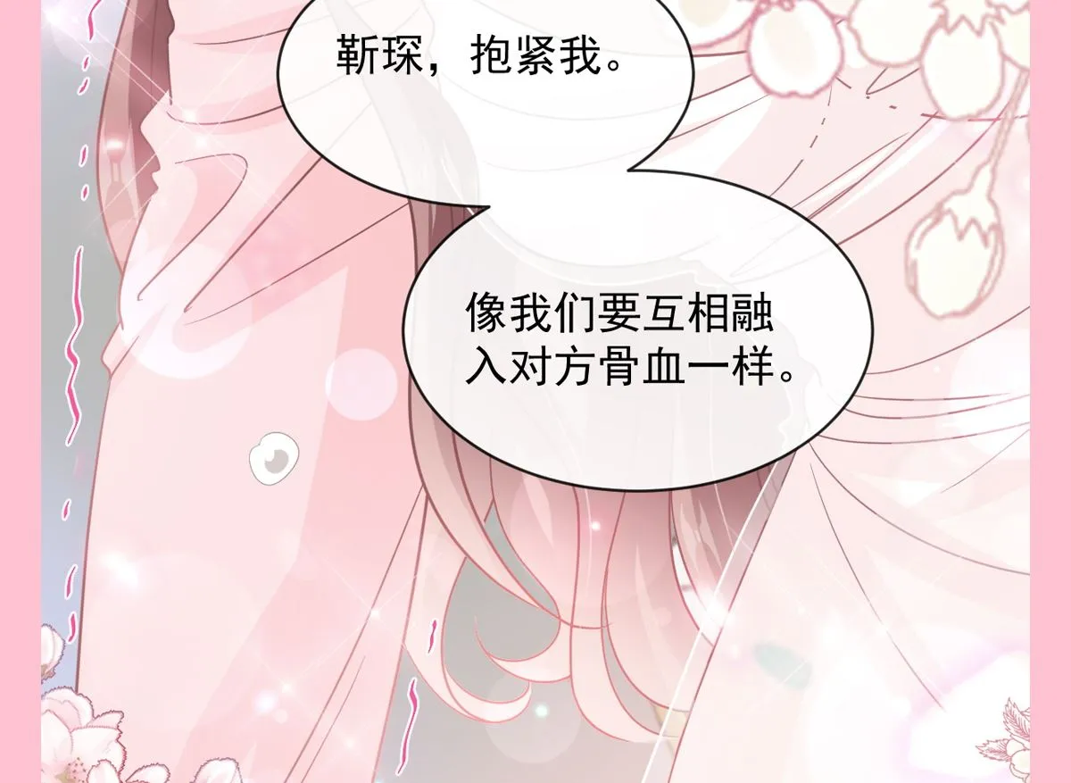 第271话重逢 第125页