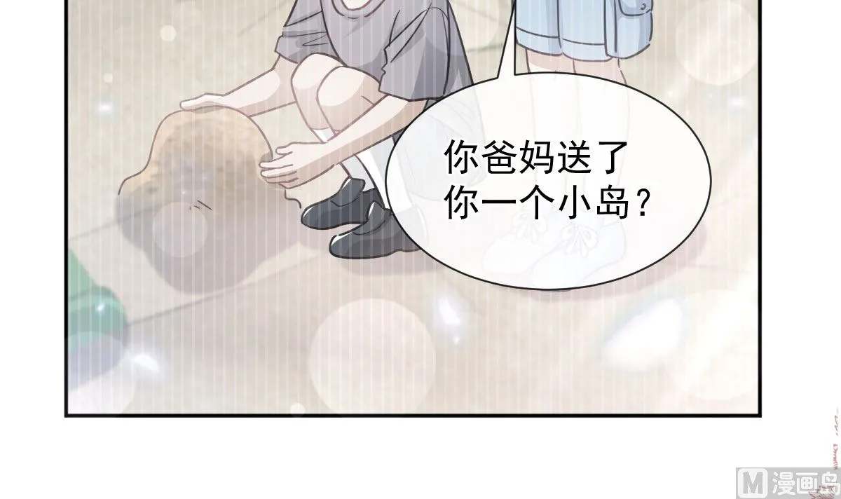 第270话瑟瑟，我来了！ 第30页