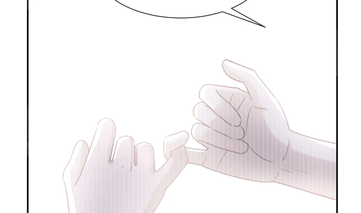 第270话瑟瑟，我来了！ 第44页