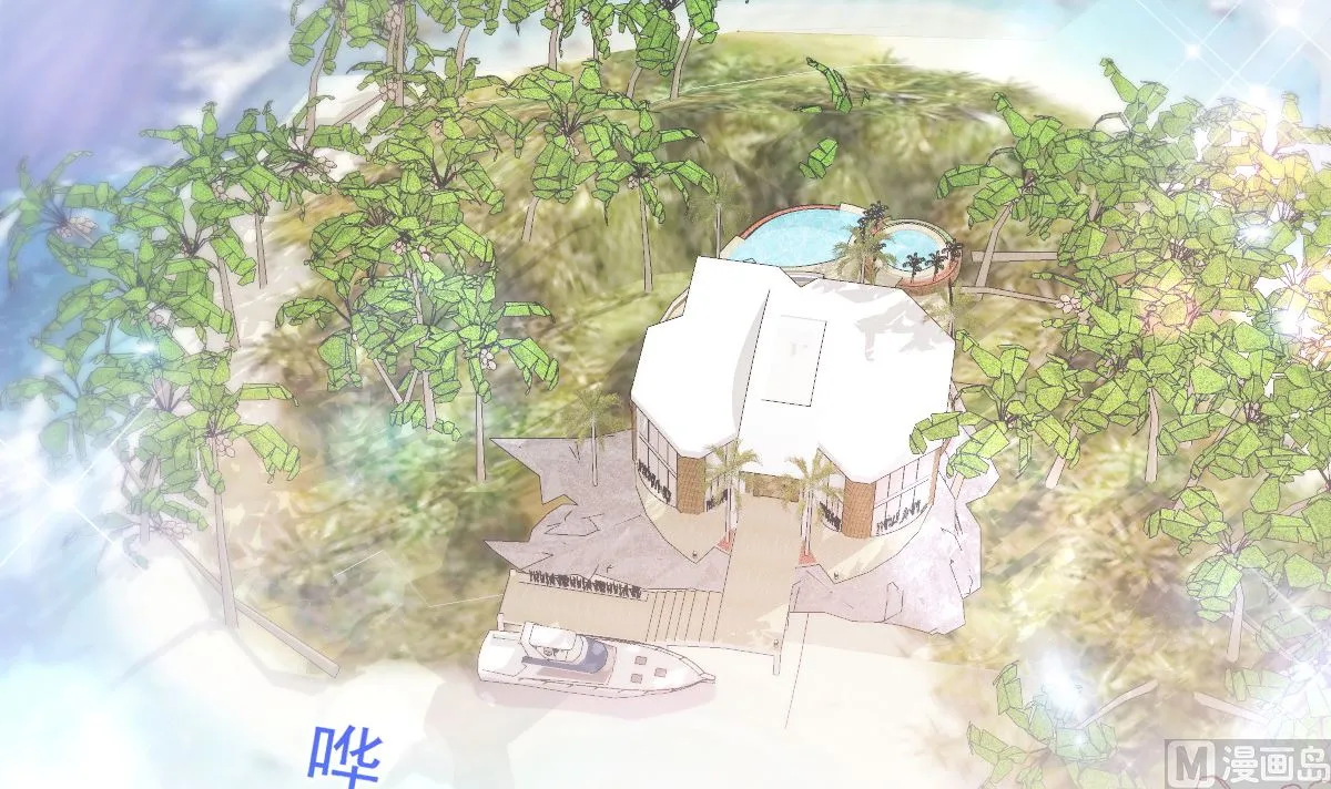 第270话瑟瑟，我来了！ 第48页