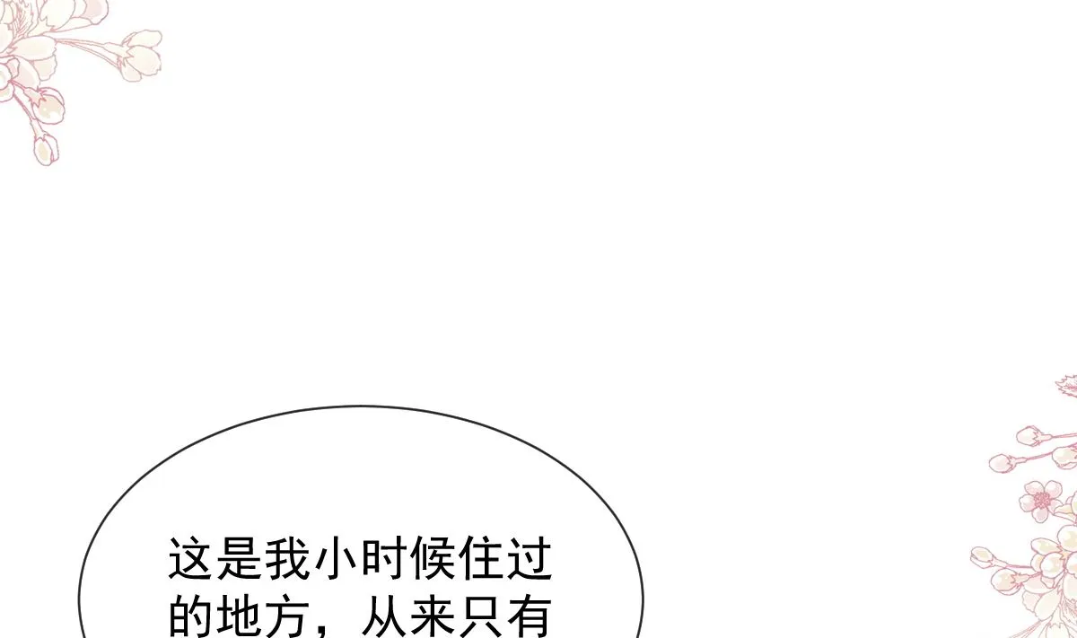 第270话瑟瑟，我来了！ 第64页
