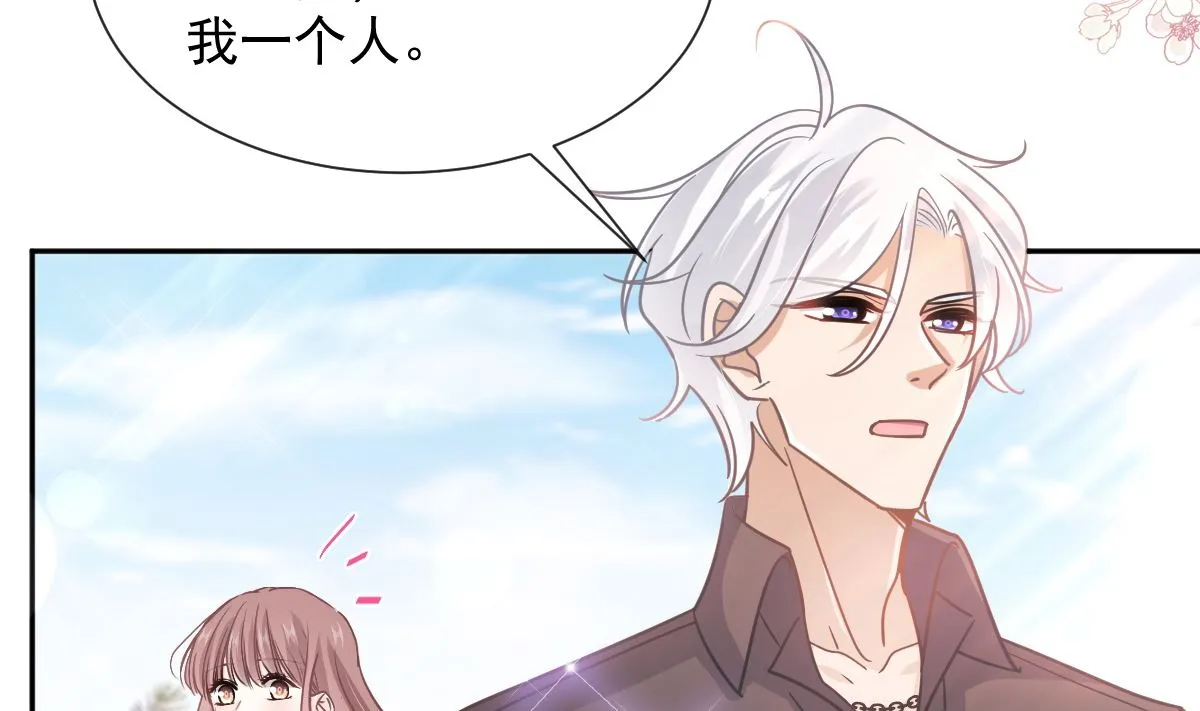 第270话瑟瑟，我来了！ 第65页