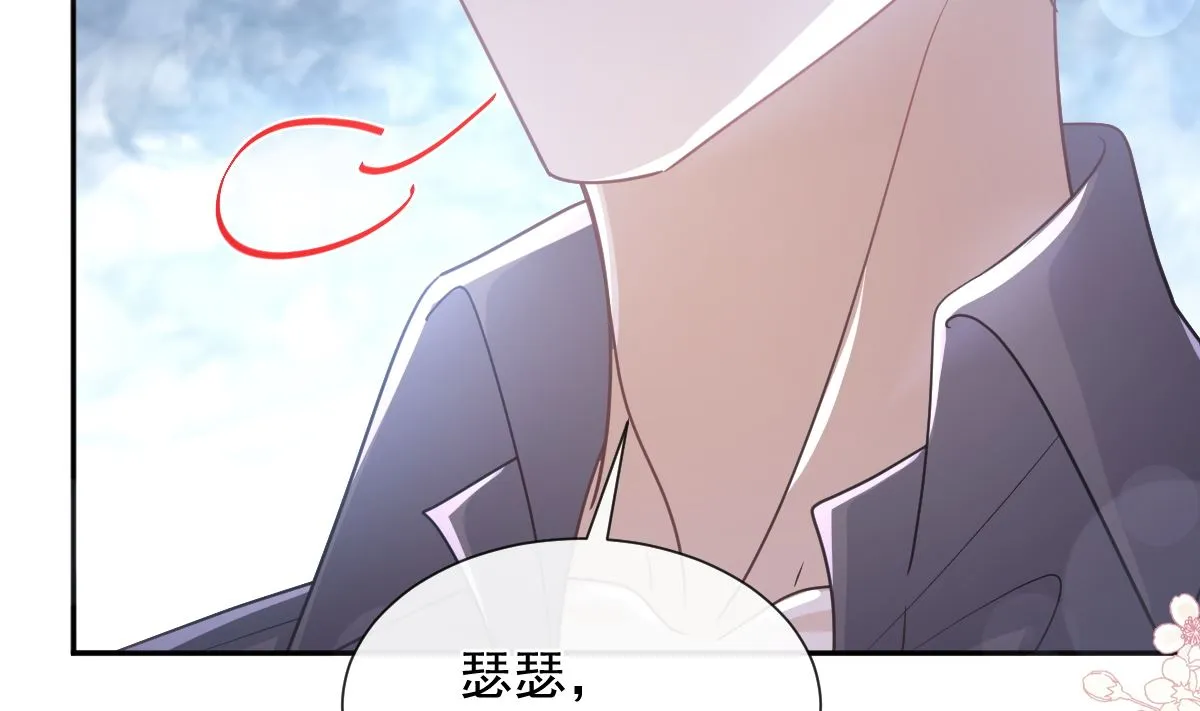 第270话瑟瑟，我来了！ 第86页