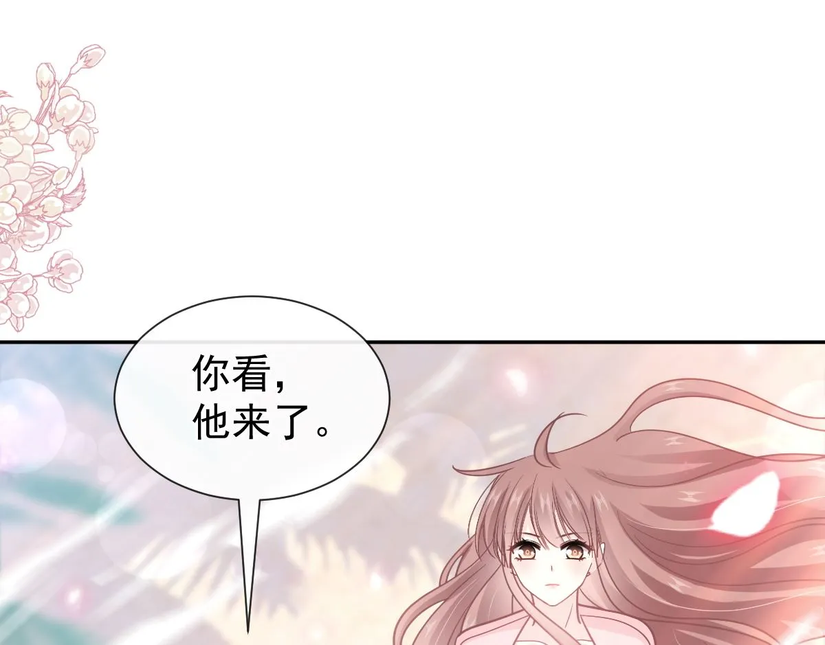 第270话瑟瑟，我来了！ 第103页