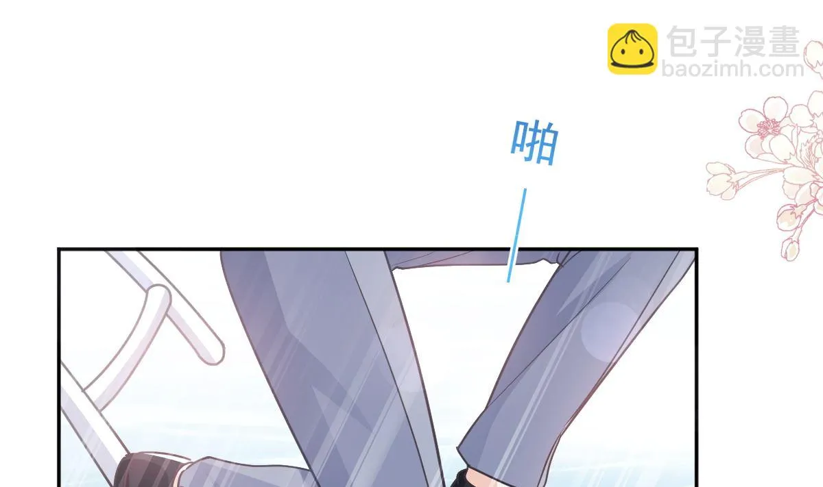 第270话瑟瑟，我来了！ 第106页