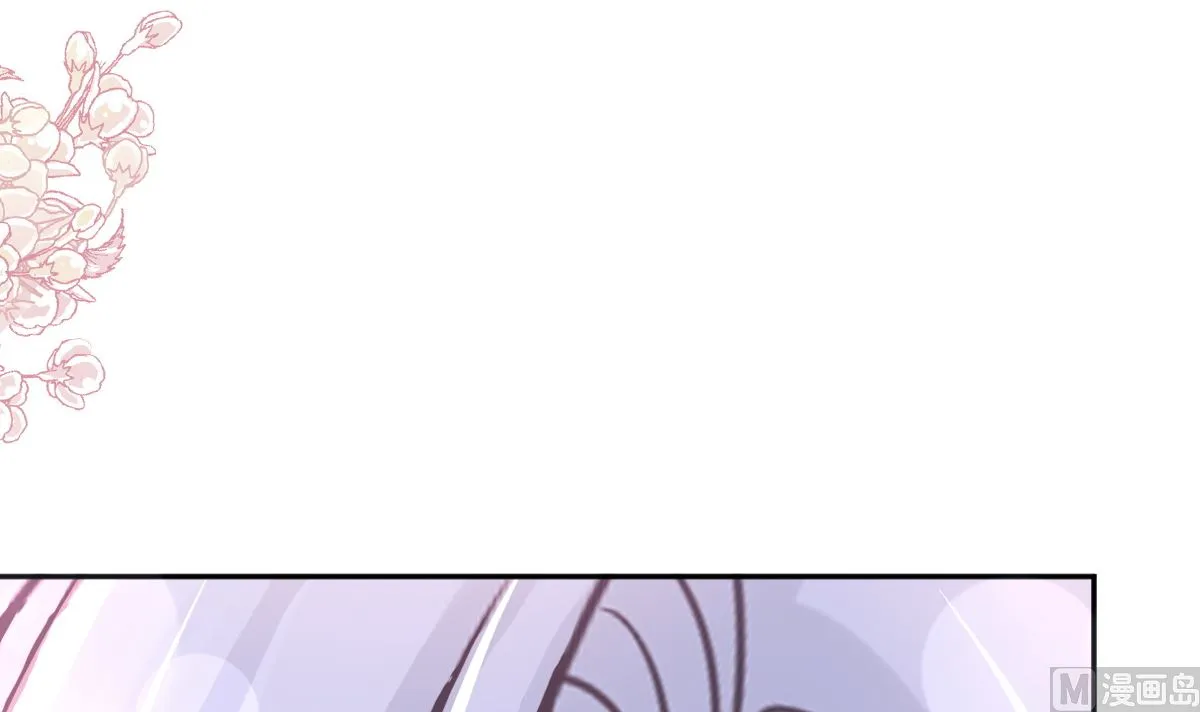 第270话瑟瑟，我来了！ 第123页